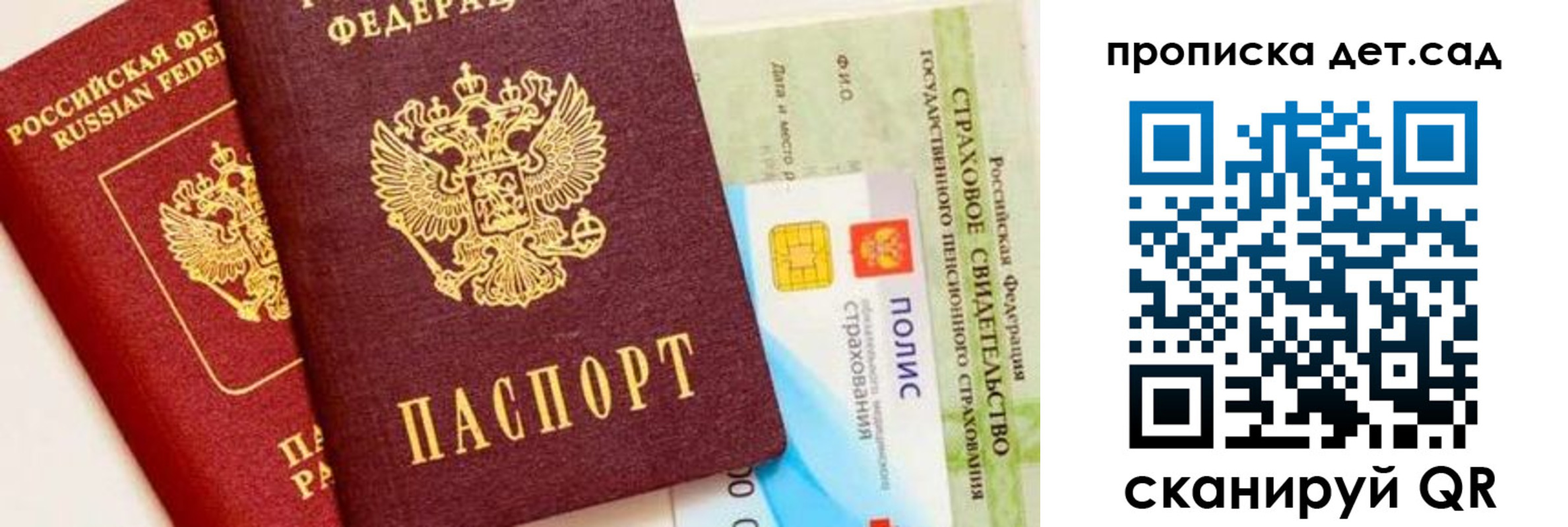 временная регистрация адрес в Боре