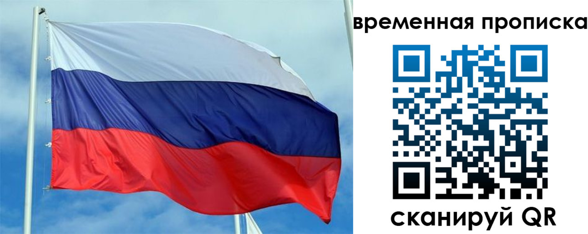 регистрация для дет. сада в Боре