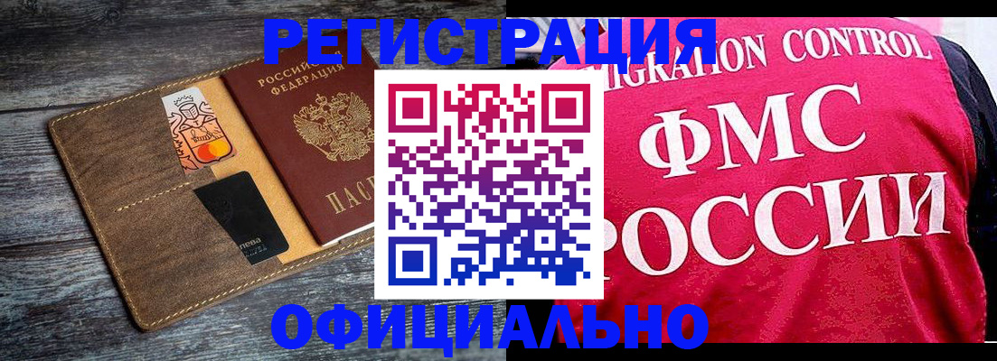 регистрация для дет. сада в Боре