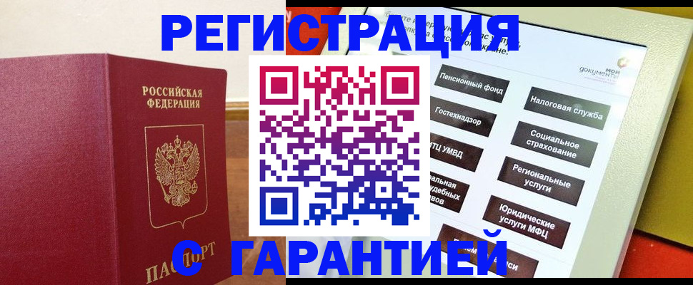 найти адрес прописки в Боре